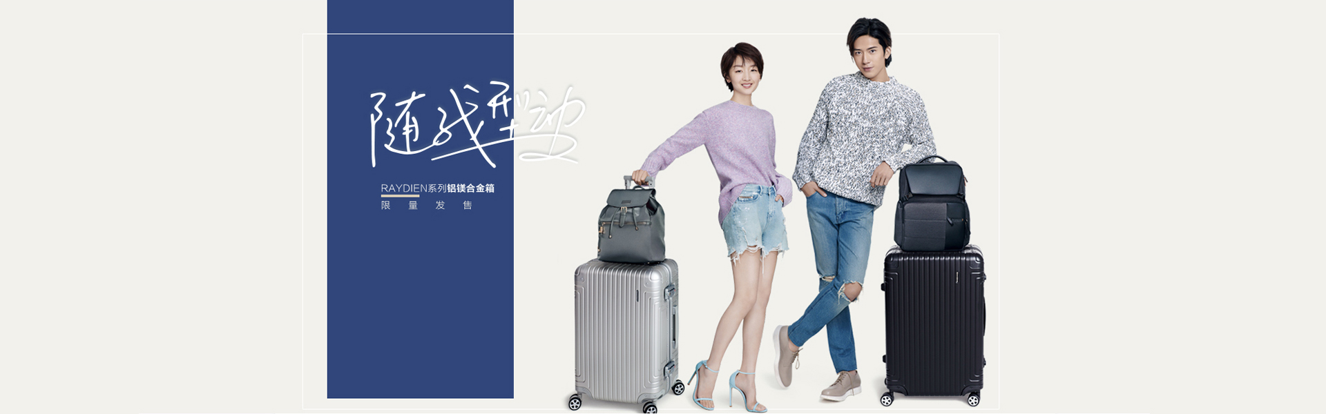 新秀丽官方旗舰店